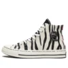 Brain Dead x Chuck 70 Hi „Brain Dead“ Brain Dead x Chuck 70 Hi „Brain Dead“