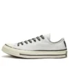 Chuck 70 Gore-Tex „Weiß“