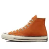 Chuck 70 High „Fire Pit“