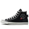 Chuck Taylor All Star High „Logo Tag – Schwarz“