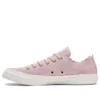 Chuck Taylor All Star Low „Frilly Thrills Pink Foam“