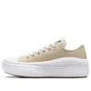 Chuck Taylor All Star Move Ox „Beige-Weiß“