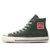 Chuck Taylor All Star US Coca-Cola UF „Grün“