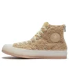 CLOT x Chuck 70 Hi „Ice Cold“ CLOT x Chuck 70 Hi „Ice Cold“