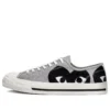 Converse x COMME des GARCONS PLAY Jack Purcell „Drizzle Black“ Converse x COMME des GARCONS PLAY Jack Purcell „Drizzle Black“