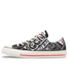 Chuck Taylor All Star Slip OX „Nissin Cup Noodle Black“