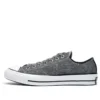 Fragment Design x Chuck 70 Low „Tuxedo Grey“