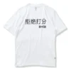 Grafik-T-Shirt mit kurzen Ärmeln, asiatische Größen „Weiß“