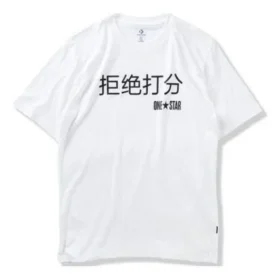 Grafik-T-Shirt mit kurzen Ärmeln, asiatische Größen „Weiß“