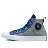 NBA Jam x UNT1TL3D „Player 1 & 2“