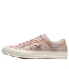 One Star Pink Camouflage-Print