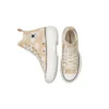Run Star Hike High „Summer Spirit – Sesame“
