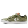 „Star Replay 3V Kids“ Sneakers