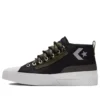 Street Utility Unt1tl3d CS Canvas-Schuhe Schwarz/Grün