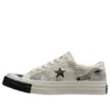 Tyler, The Creator x Foot Locker x One Star „Artist Series“